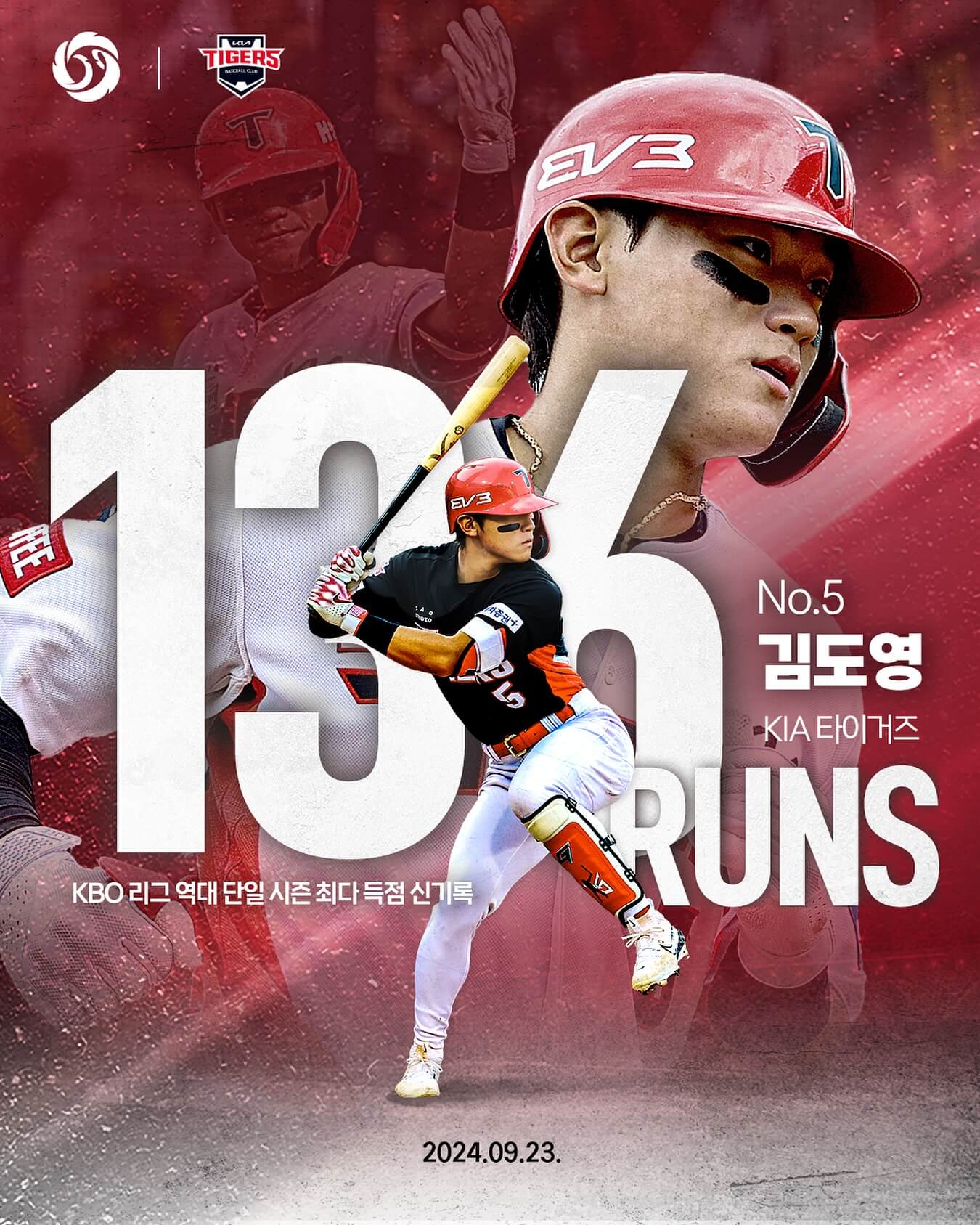 KBO 잔여경기 일정