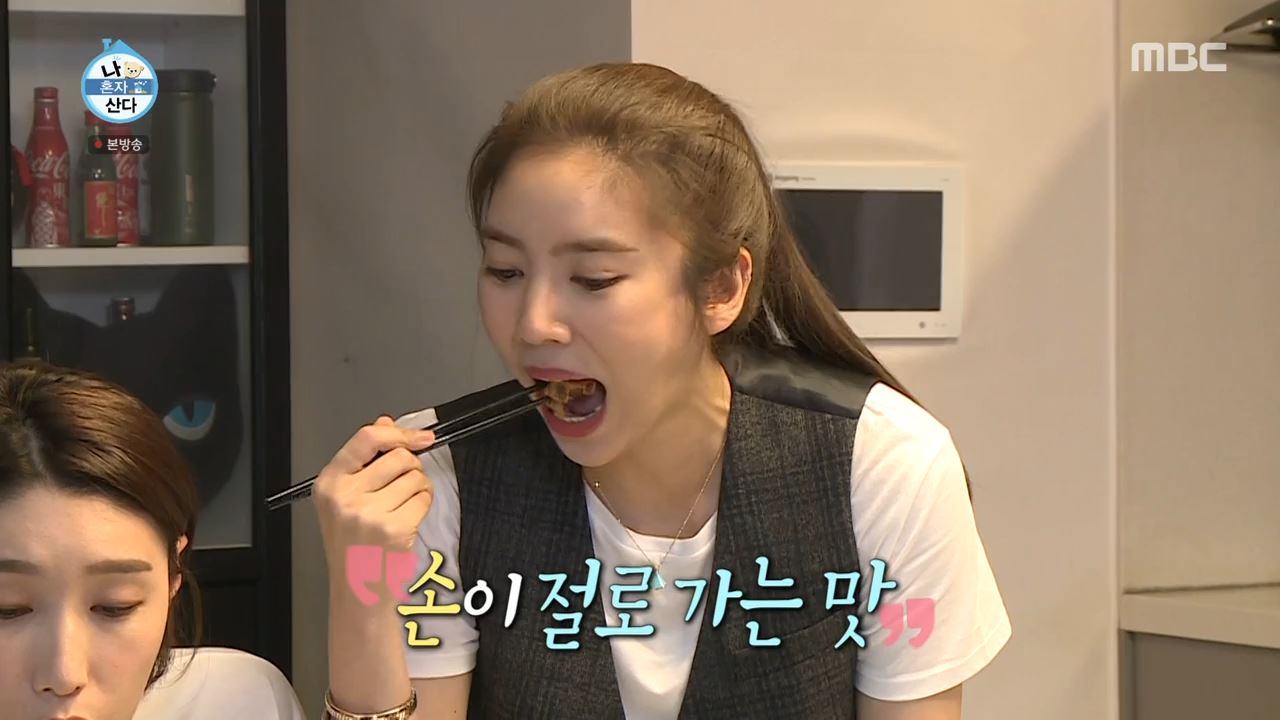 나혼자산다 가루왕자 이장우 가루 제육볶음 만드는법 레시피