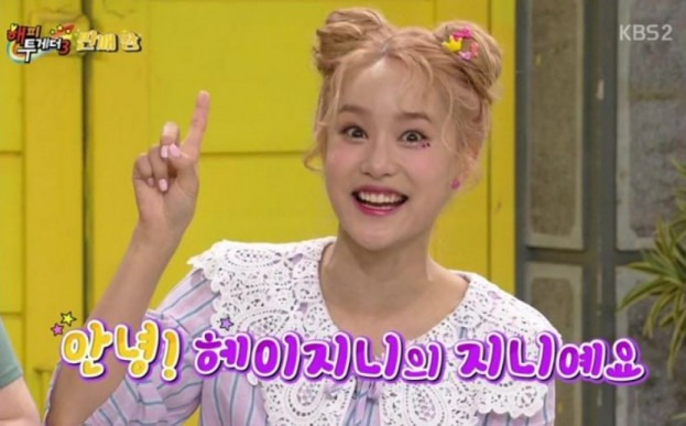 헤이지니 전 직원 재반박 관련 이미지 - 헤이지니와 전 직원 통화 녹취, 어떤 대화가 공개됐나? 추가 자료
