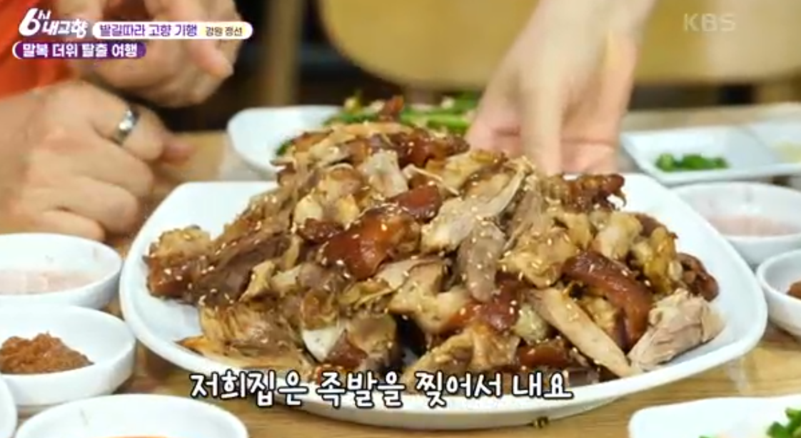 동광 식당 대표 메뉴