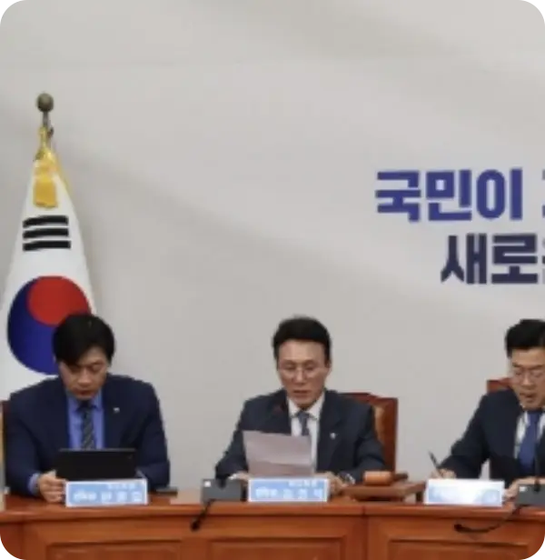 김민석 배우자