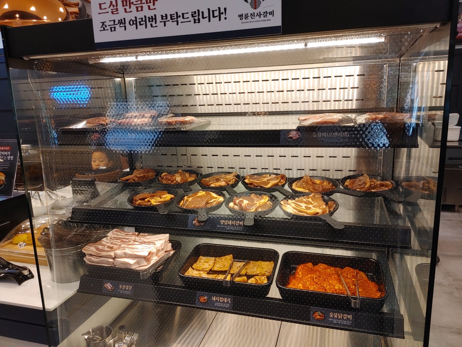 명륜진사갈비 고기 셀프바