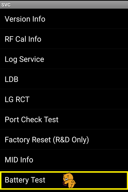 스마트폰 베터리 싸이클 확인방법