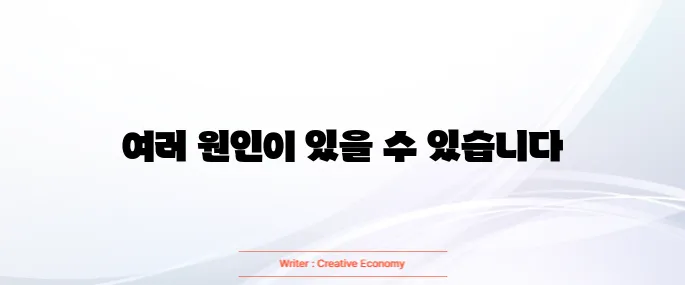 입술에 물집이 생기는 이유