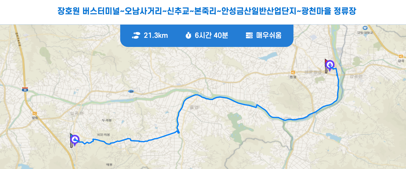 경기둘레길 이천 38코스 지도 장호원 버스터미널 광천마을 정류장 구간 등산 트레킹 정보