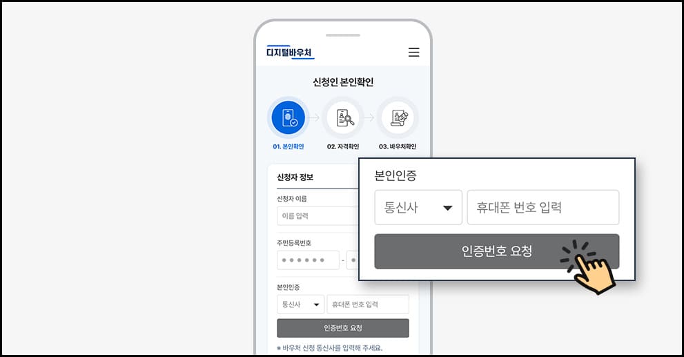 신청5