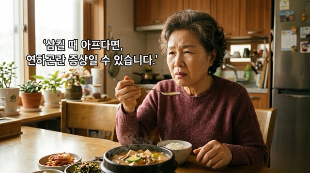 후두암 증상 연하곤란 삼킬 때 통증