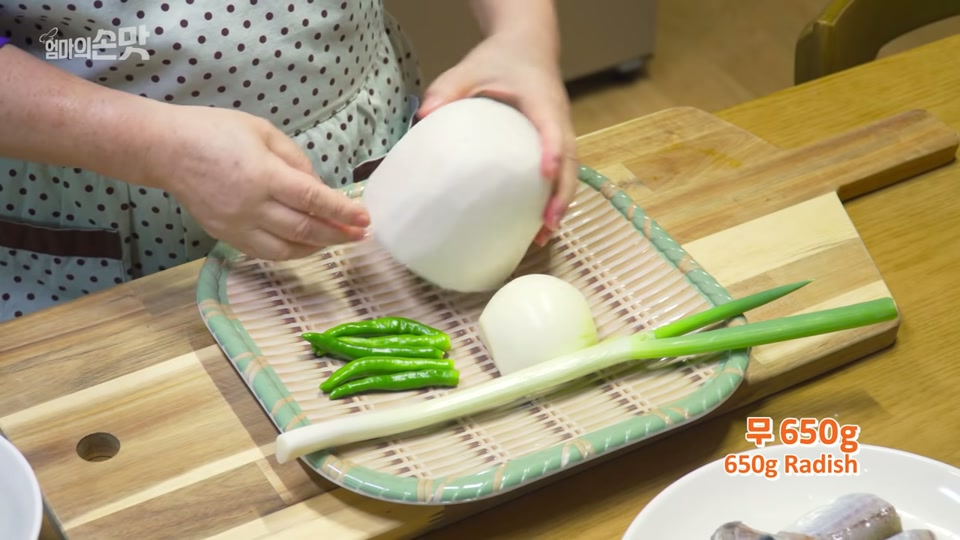 무와 대파 등 부재료를 손질해 둔 모습(무 650g 표시)