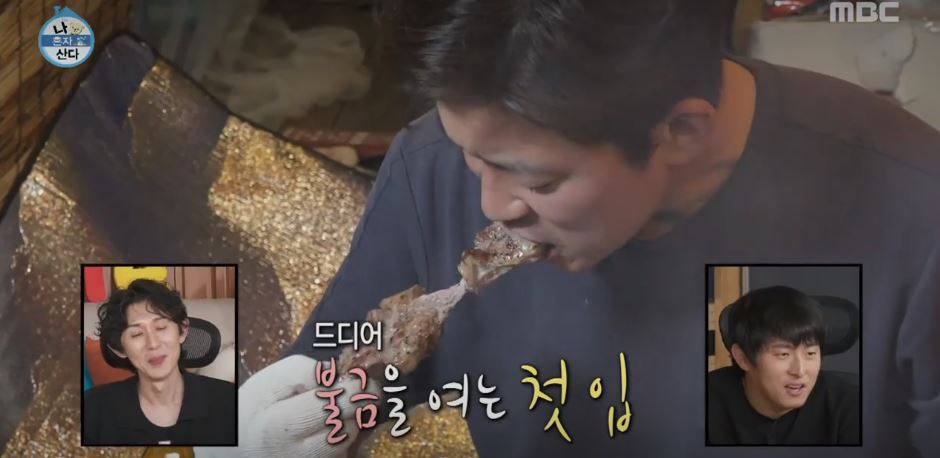 나혼산김대호