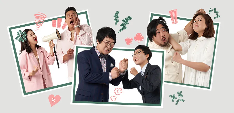 1호가 될 순 없어 시즌2