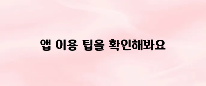 롯데시네마 앱 다운로드 및 예매·할인·포인트 적립까지 한눈에 (2025 최신)