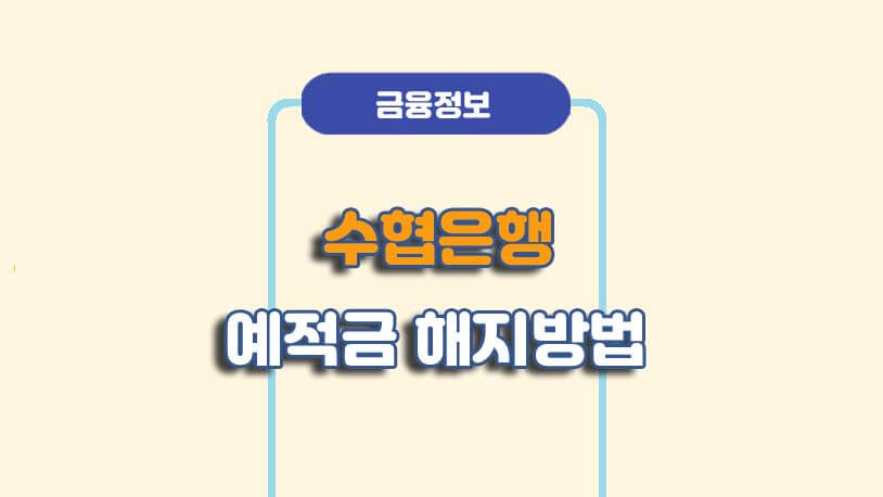 민곰 블로그 썸네일 사진