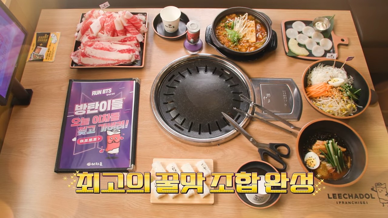 강남맛집 이차돌