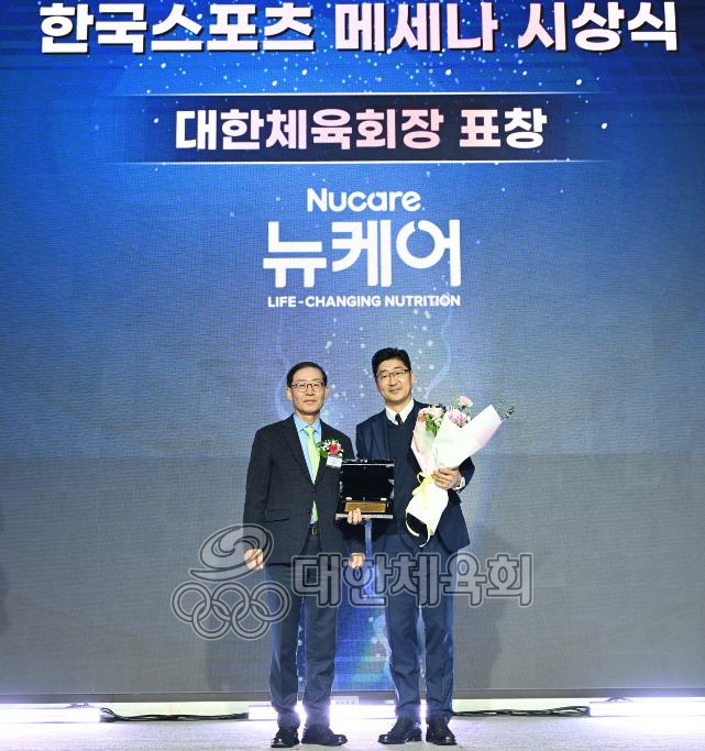 2025년 제71회 대한체육회 체육상 시상식 수상자 명단 [대상 최우수상 우수상 장려상]