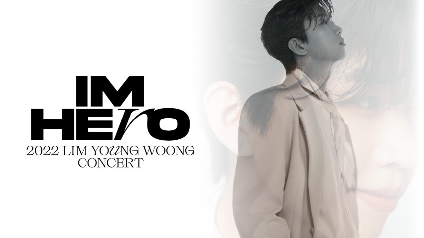 임영웅 콘서트 티켓팅