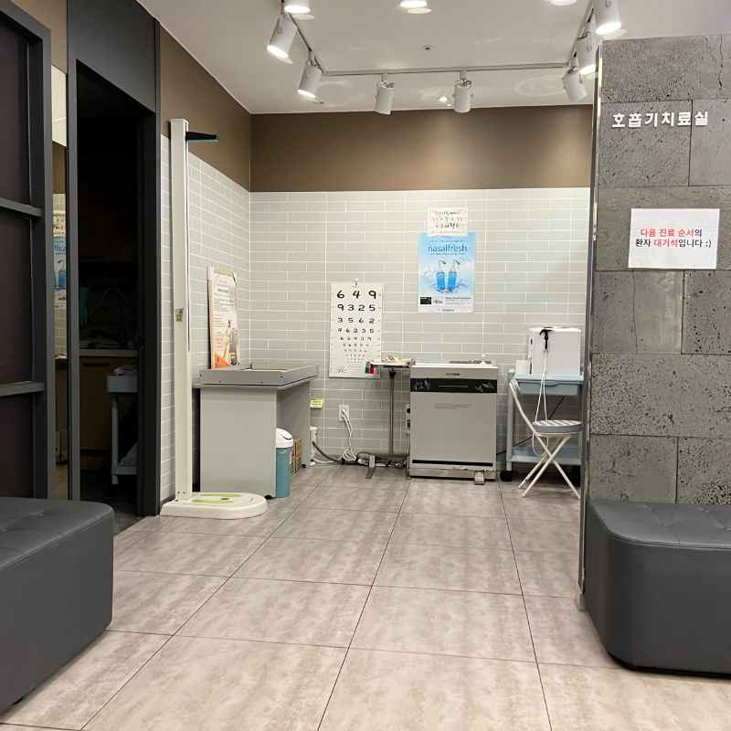 강서구 가양1동 이비인후과 귀지제거 감기 목 수액 독감 귀 진료 유명하고 잘하는 곳