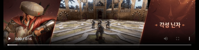 검은사막 홈페이지 캐릭터 내용 사진 이미지입니다.