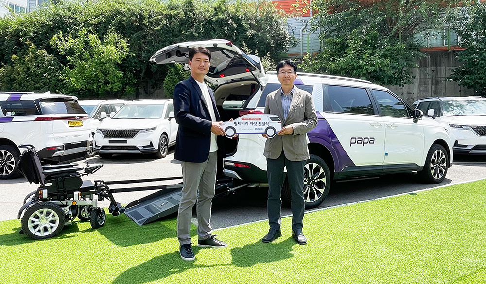 파파 서비스 특징 총정리! 안전하고 편리한 이동 솔루션