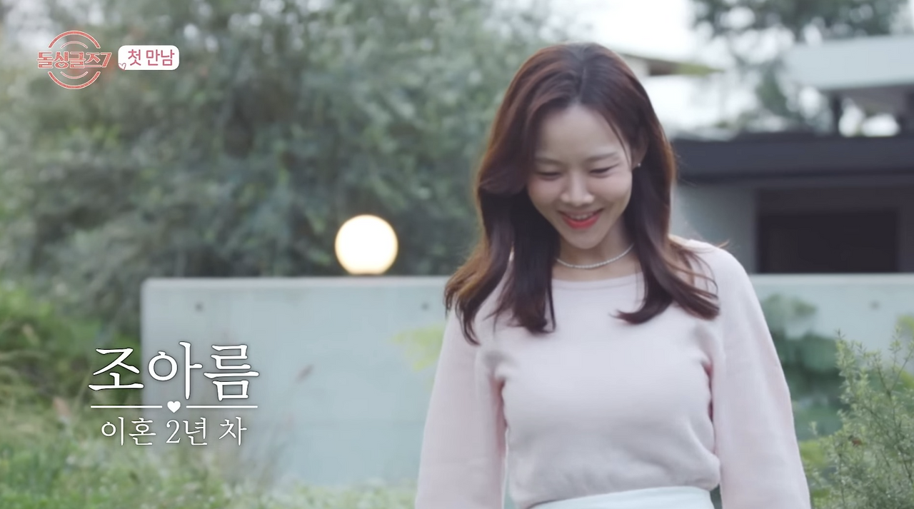 돌싱글즈 7 이혼 사유