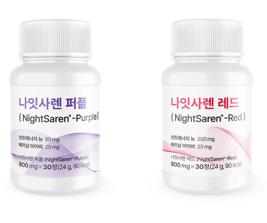 나잇사렌 레드 퍼플이란?