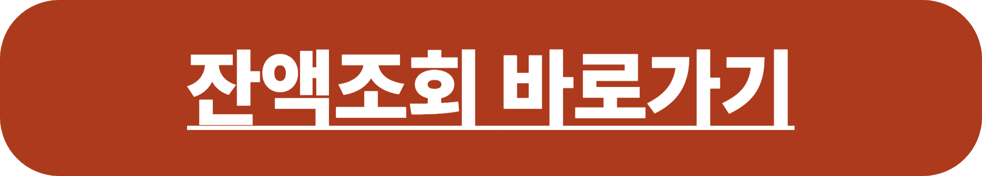문화누리카드 사용처