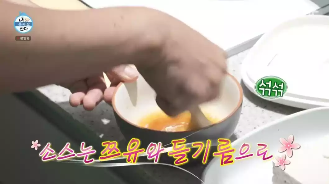소스