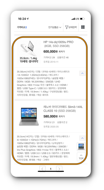 50~60만원대 검색