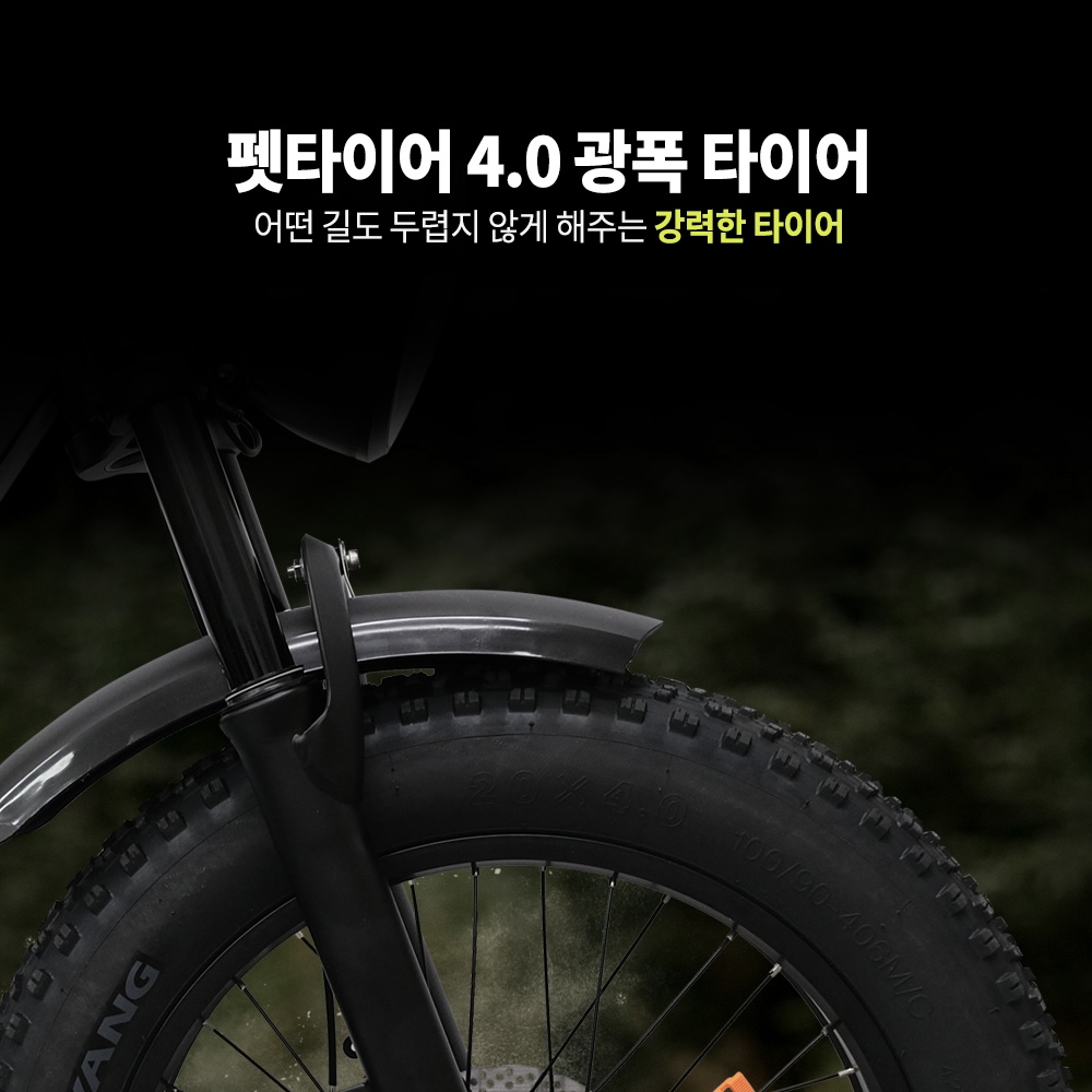 수원 전기자전거 매장: 이지베이션 타우러스 BS슬릭 자토바이 추천-모빌리티솔루션 수원 전동자전거 판매점