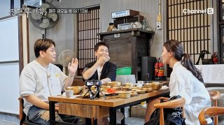 전현무계획2 임수향