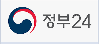 정부24 관련사진