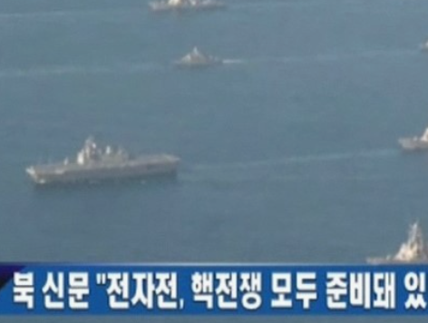 김정은전쟁준비완성