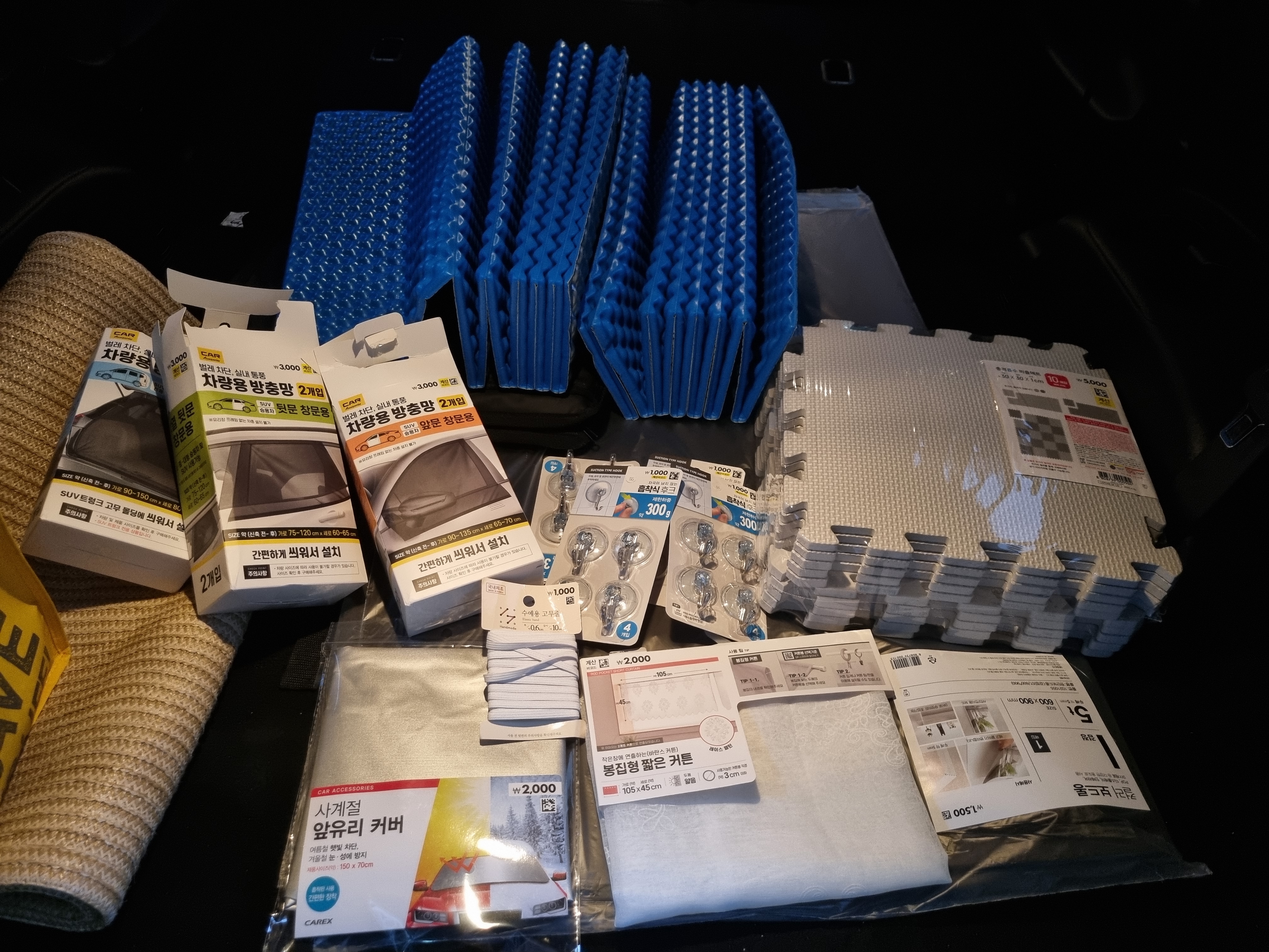 다이소_차박용품