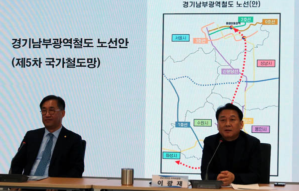 8호선 판교연장 간담회