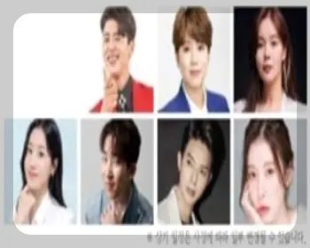 영양 산나물축제 초대가수_1