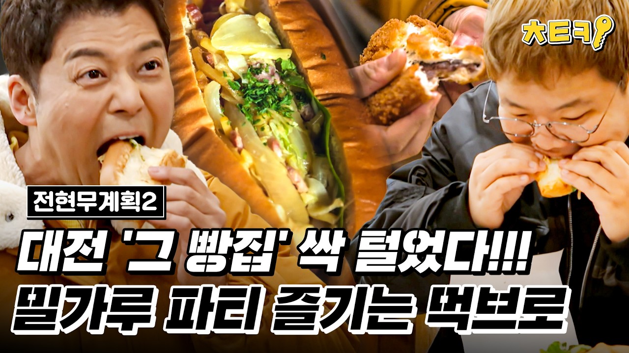 ์ ํ๋ฌด ๊ณํ 2 ๋์ ํ๋ฐฅํธ ์นผ๊ตญ์ ์๋จธ๋ฆฌ๊ตญ๋ฐฅ ์ค๋น๊น์น ์ฑ์ฌ๋น ๋๋ถ์ค์ง์ด๋๋ฃจ์น๊ธฐ ๋ง์ง ์ฃผ์ ์์น ์ ๋ณด