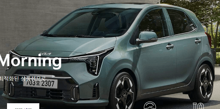기아 모닝