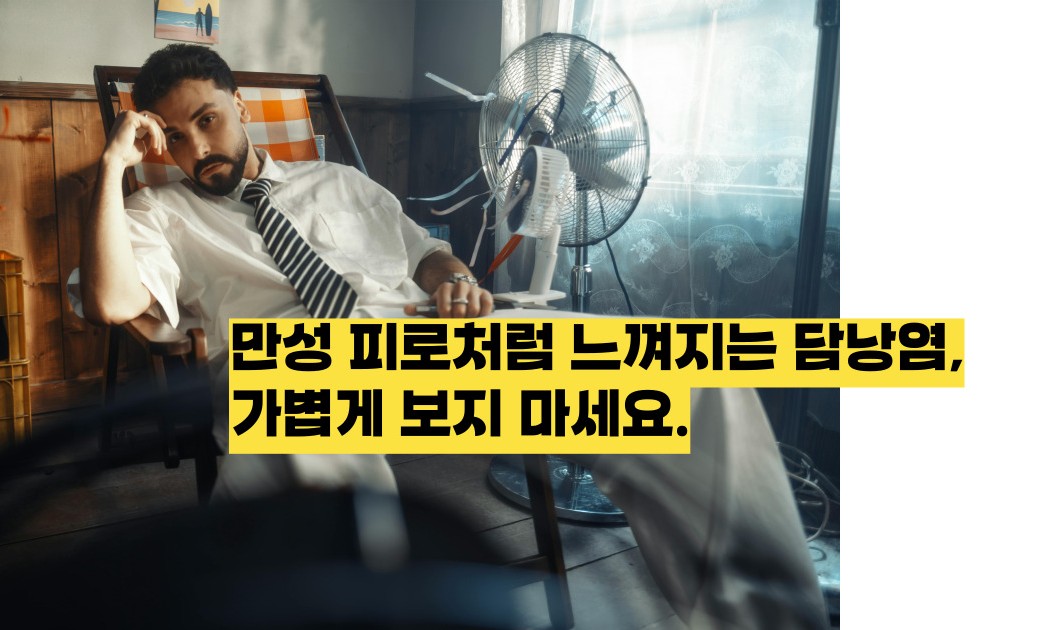 담낭염 증상