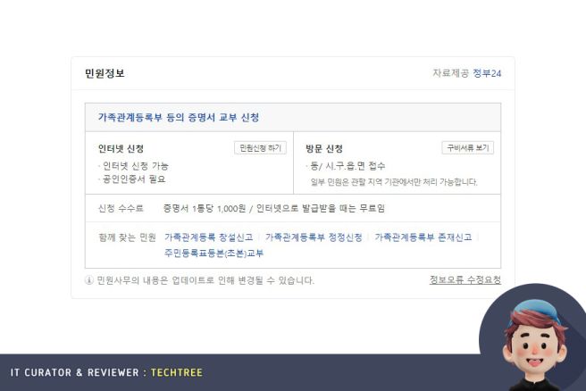 건설근로자 퇴직공제금 신청