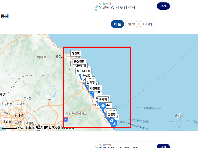 동해 물때표 확인방법