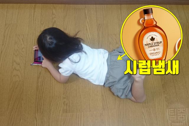 몸냄새 질병 자가진단 체취 시럽냄새 단풍당밀뇨증