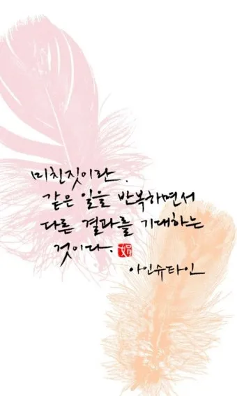 민수기 31장 설교 아이디어 구약 말씀 준비_15