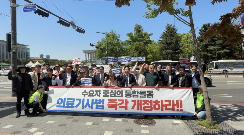 의료기사법 개정안 논란 총정리: 의사 &lsquo;지도&rsquo; vs &lsquo;처방&rsquo;, 의료계 갈등의 본질과 향후 전망