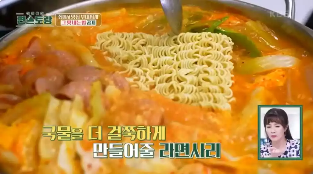 라면사리