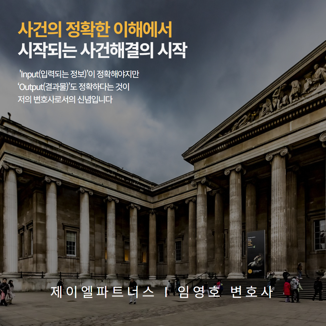 전세보증금반환