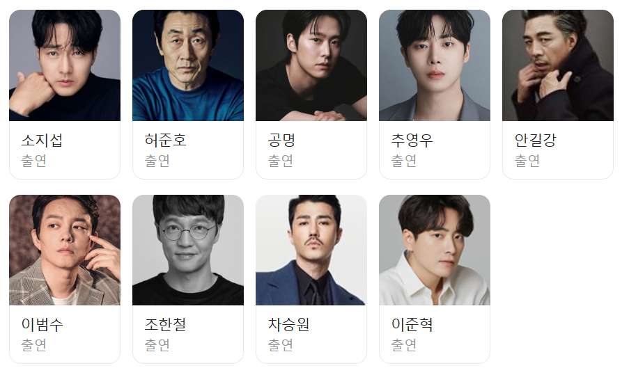 넷플릭스 광장 줄거리, 등장인물, 다시보기 요금제 할인