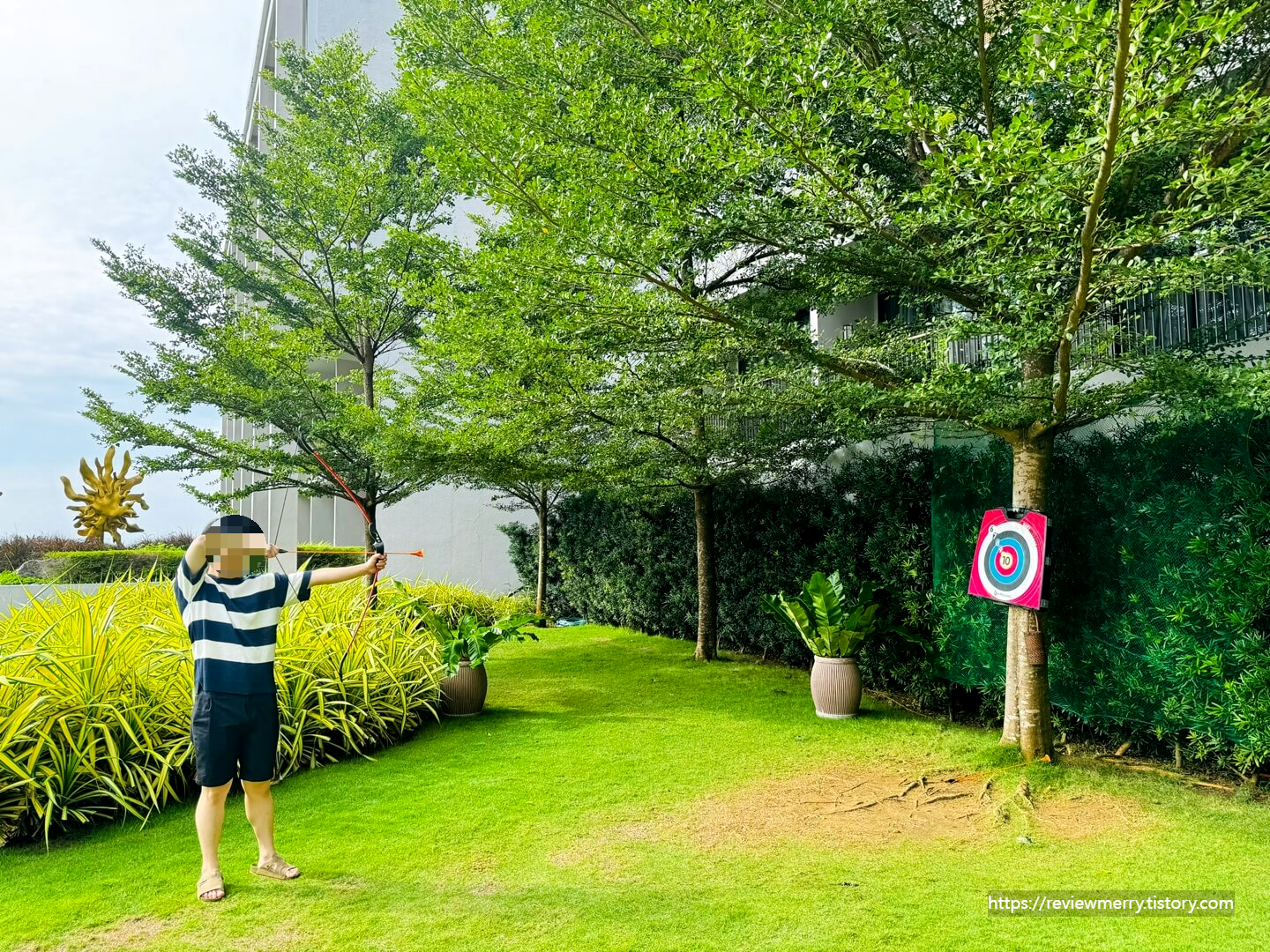양궁