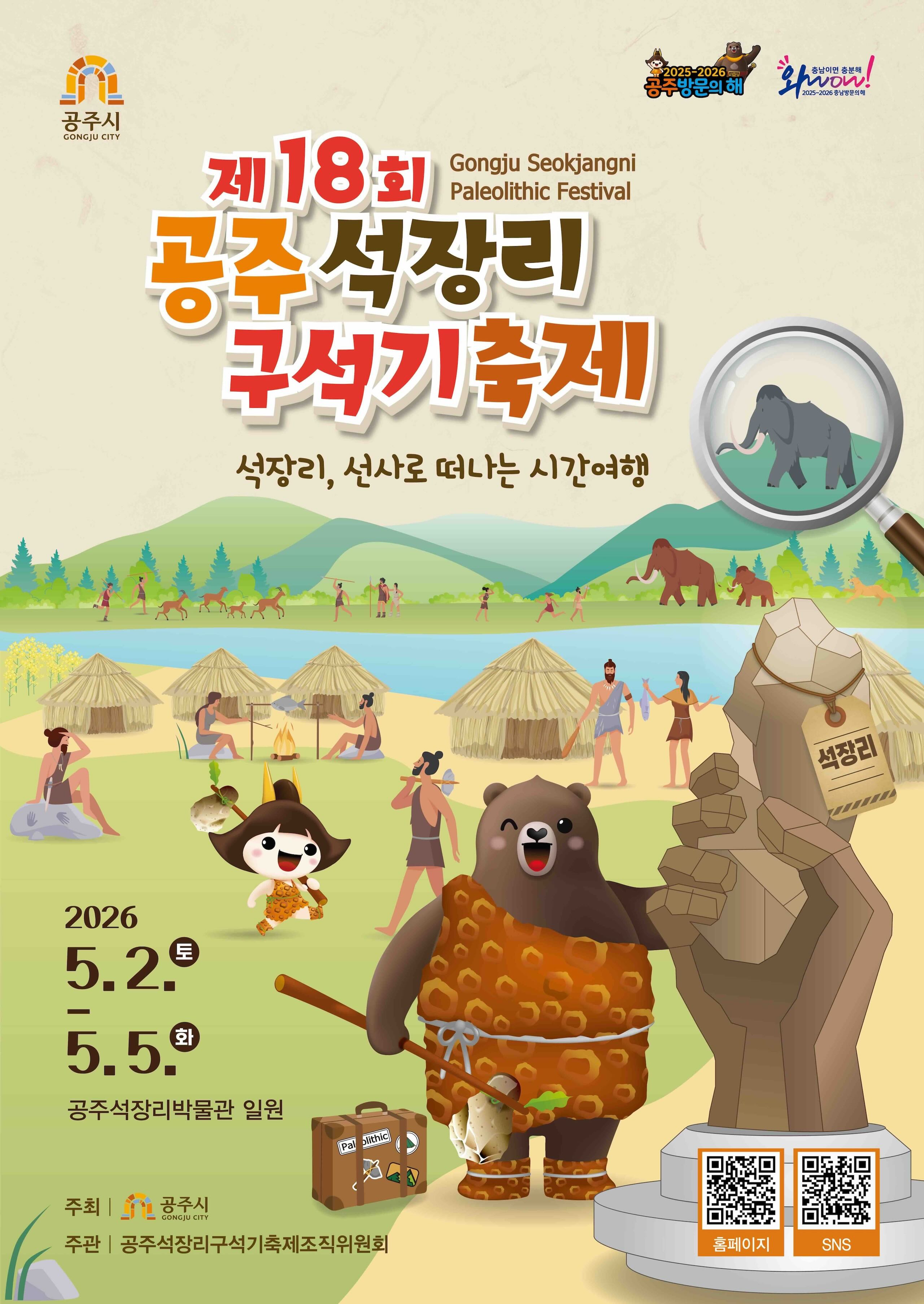 국내여행