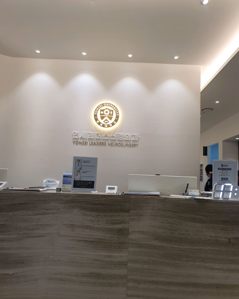 의정부 신곡동 정형외과 유명하고 잘하는 곳 추천 TOP 5