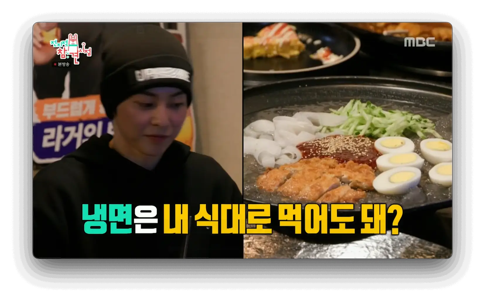 시우민 - 소주기행
