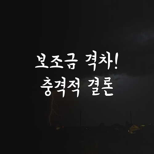 아이오닉5 AWD 롱레인지 20인치 ..